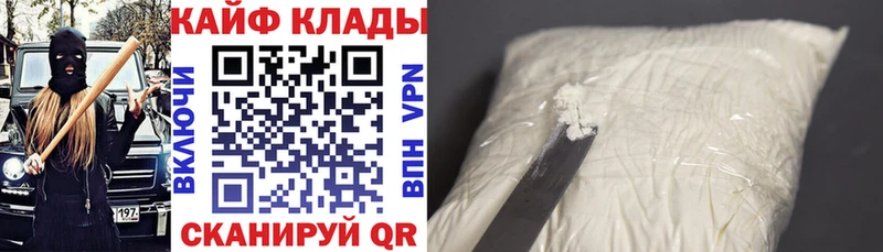 Где продают наркотики Белый Бошки Шишки  Cocaine  Альфа ПВП  МЕГА tor  ГАШИШ 