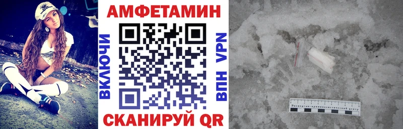 АМФЕТАМИН 98%  Белый 