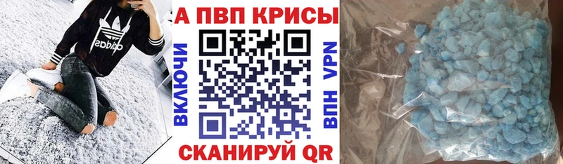 Alpha PVP Crystall  закладки  Белый 