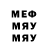 МЕТАМФЕТАМИН витя Kenix YT