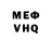 МЕТАДОН белоснежный Paul Colton