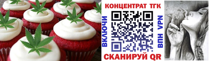 Cannafood конопля  blacksprut ссылки  Белый 