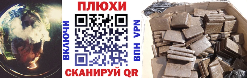 Гашиш индика сатива Белый