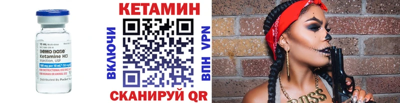 КЕТАМИН ketamine  Белый 