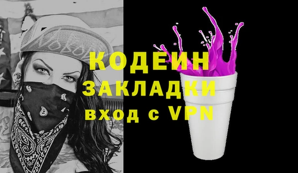 COCAINE Балахна