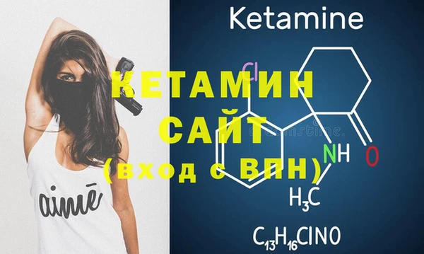 PSILOCYBIN Белокуриха