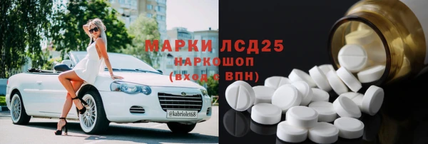 COCAINE Балахна