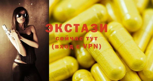 прущие грибы Балабаново
