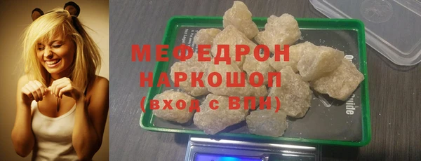 mix Беломорск