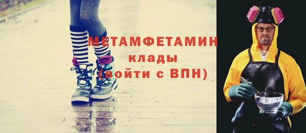COCAINE Балахна