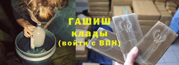 ГАЛЛЮЦИНОГЕННЫЕ ГРИБЫ Баксан