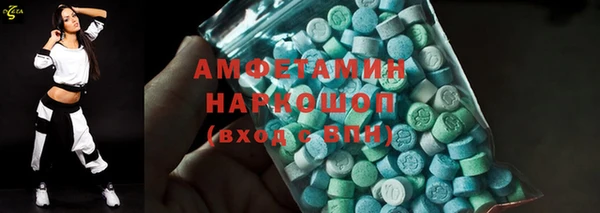 ГАЛЛЮЦИНОГЕННЫЕ ГРИБЫ Баксан
