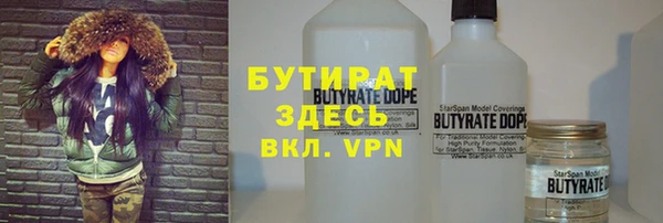 ПСИЛОЦИБИНОВЫЕ ГРИБЫ Белоозёрский