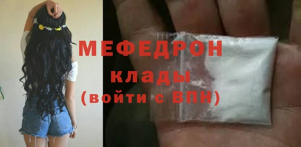 PSILOCYBIN Белокуриха