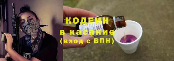 COCAINE Балахна