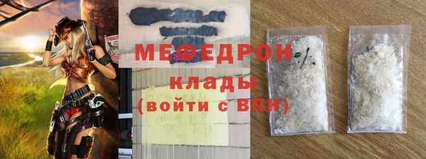 прущие грибы Балабаново