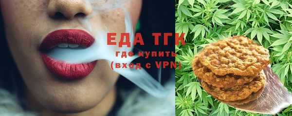 PSILOCYBIN Белокуриха