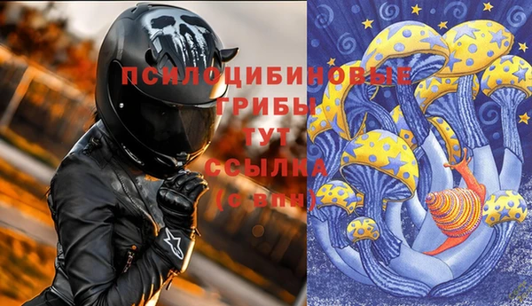 COCAINE Балахна