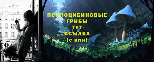 кокаин Липки
