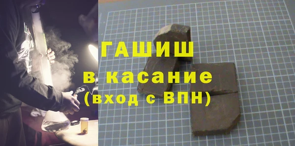 COCAINE Балахна