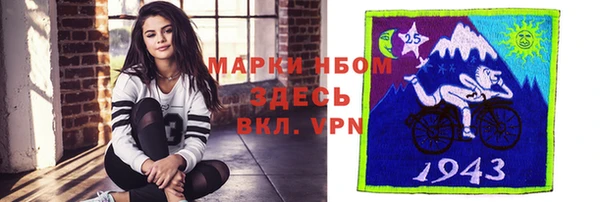 ГАЛЛЮЦИНОГЕННЫЕ ГРИБЫ Баксан