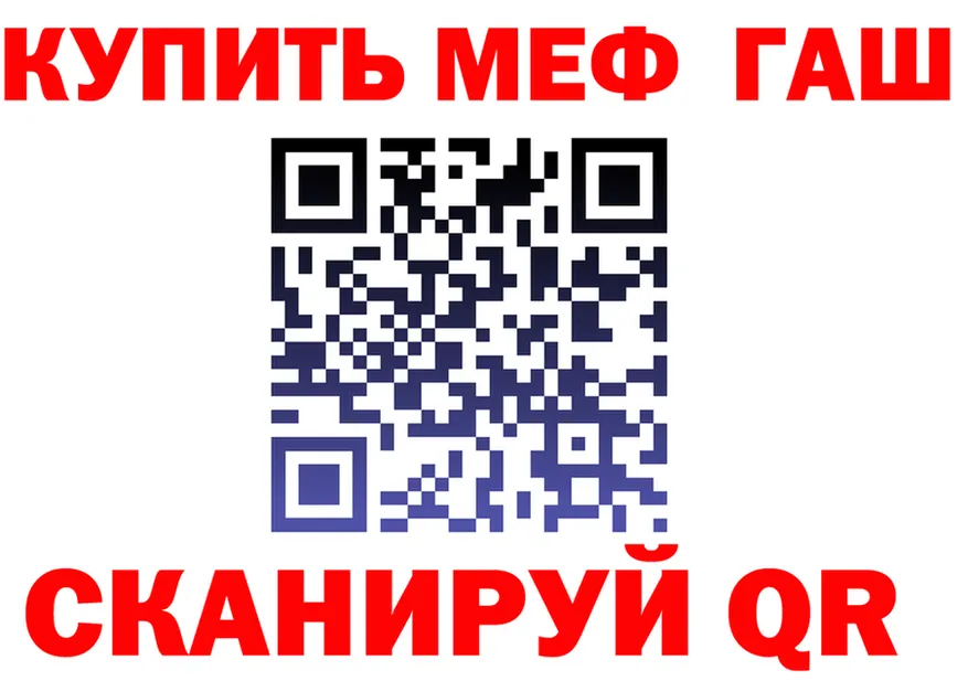 Canna-Cookies марихуана ТОР даркнет hydra Белый