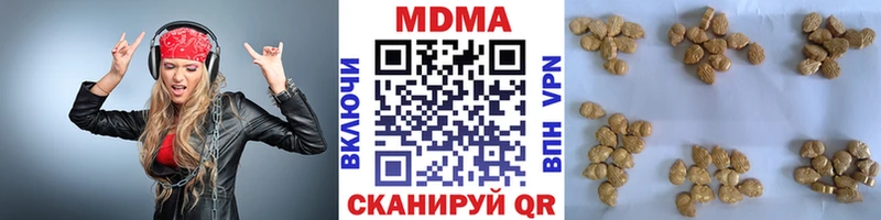 MDMA молли  Белый 
