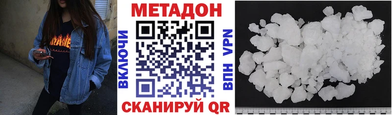 МЕТАДОН белоснежный  мега ссылки  Белый 