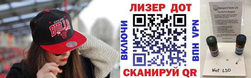 продажа наркотиков  Белый  Марки 25I-NBOMe 1500мкг 