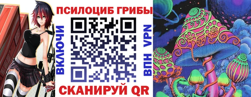 продажа наркотиков  Белый  Псилоцибиновые грибы мухоморы 